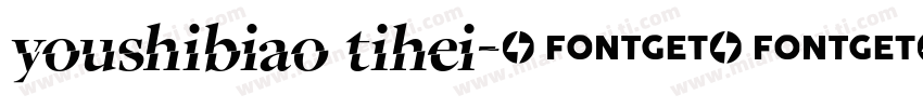 youshibiao tihei字体转换